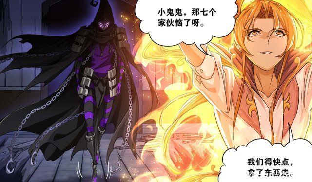 菊斗罗|斗罗大陆:鬼斗罗参战，唐三欲破舍离子，宁荣荣和奥斯卡加入战场