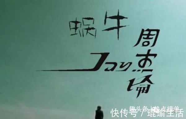 最初的梦想|中文励志歌曲排名榜单揭晓!《阳光总在风雨后》名列榜首!