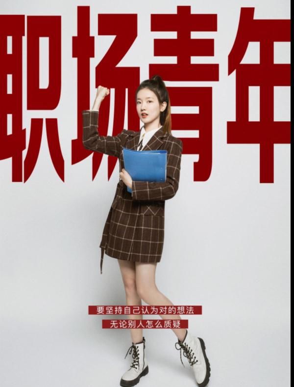 董明珠的“接班人”出現了！這個22歲的女孩是誰？