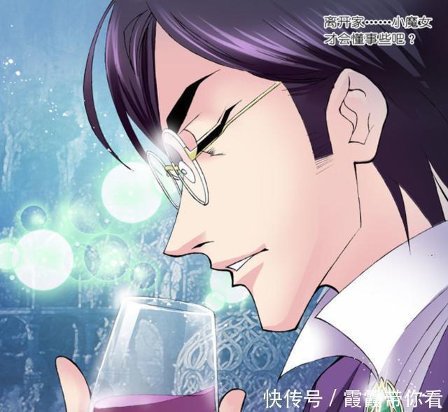 富甲一方|斗罗大陆：七宝琉璃宗为何富甲一方？宁荣荣的行动给出答案