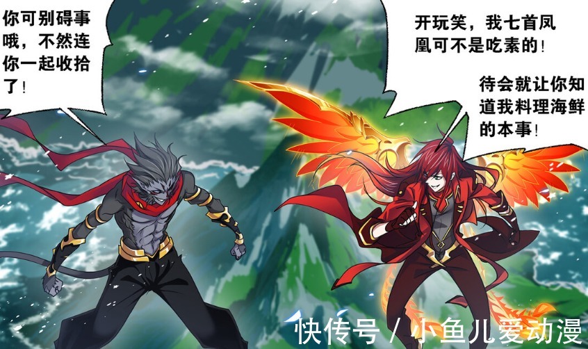 马红俊|斗罗大陆:魔魂大白鲨离开,欧阳孙恢复,马红俊与他联手对抗海啸