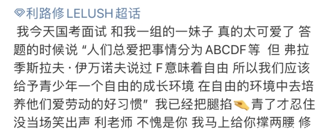 男团选秀全能唱跳选手被淘汰，不想营业的俄罗斯人最高人气？