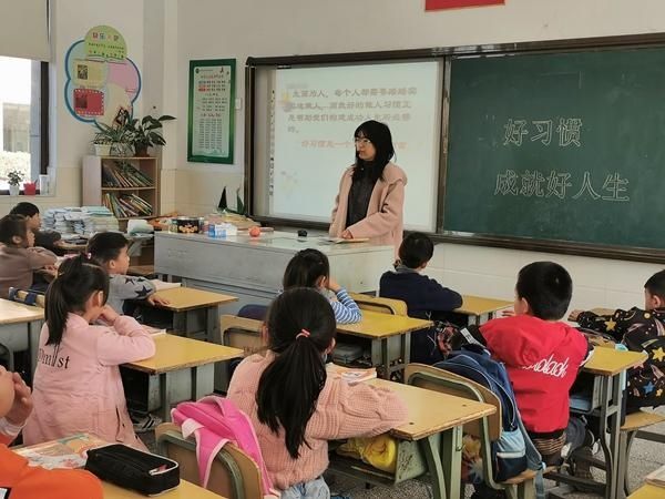 小学|好习惯伴我成长——扬大教科院附属杨庙小学举行习惯养成主题教育