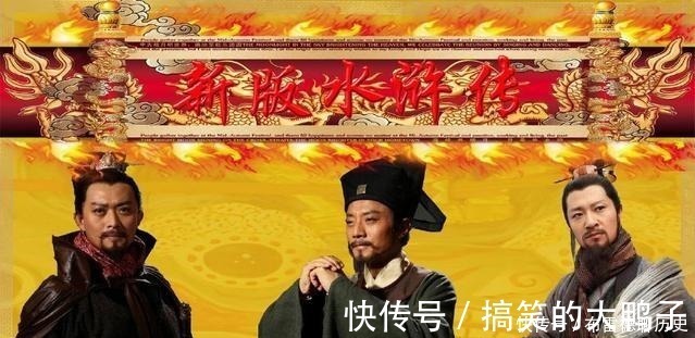 林冲|梁山好汉分为五个等级，第一等级的仅6人，武松仅是二等