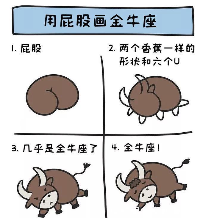 “用屁股画出一切东西?仿佛打开了新世界的大门!”