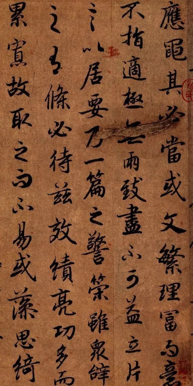 晋人|台北故宫的一件书法“重宝”,酷似《兰亭序》,被永久禁止出境!