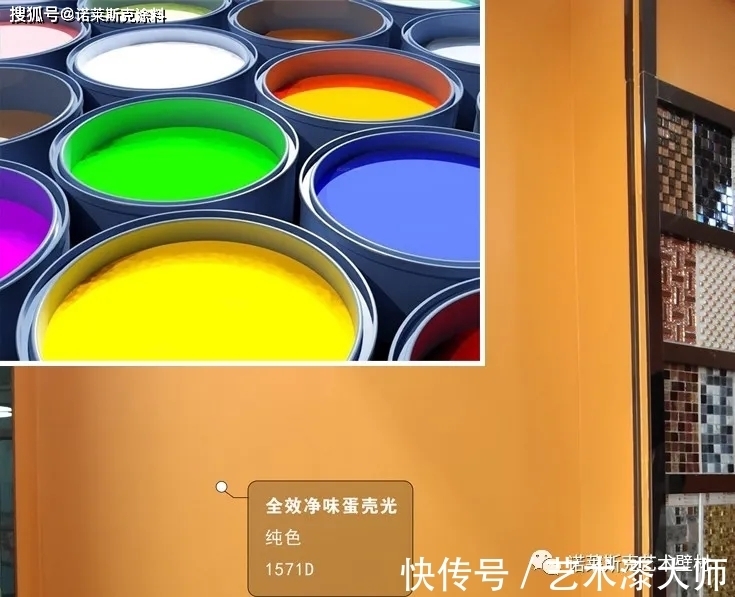 乳胶漆|装修为什么要选艺术涂料?看懂了就少走弯路