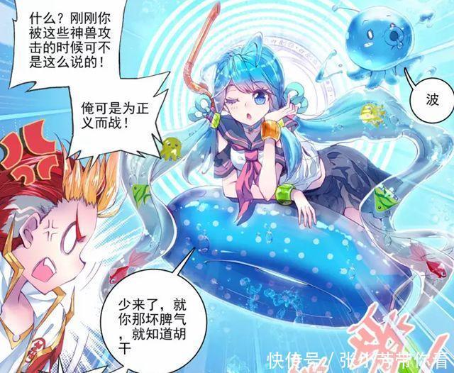毁灭之神|斗罗大陆：神界的大神都怕老婆？火神推翻这种说法