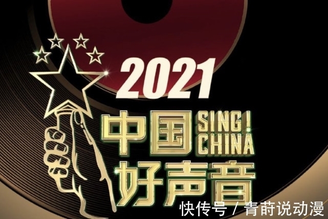 少年说唱企划|接下来将播的9档音乐综艺!看完各自嘉宾阵容,这一档稳赢没悬念