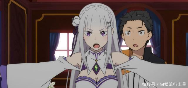 试炼|《Re 从零开始2》昴回到了现实世界我想陪艾姬多娜喝茶!