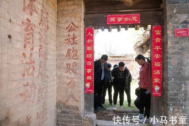 古村|这个古村人坐在家门口就能看黄河，这里的古栈道、古驿站保存完好