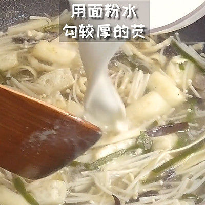 胡辣汤|菌菇胡辣汤