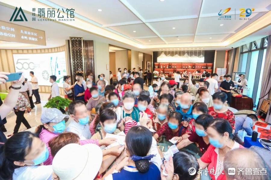 碧桂园|一城瞩目｜滨州碧桂园翡丽公馆府系示范区盛大开放