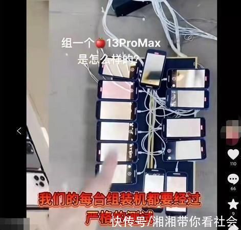 爱思全绿|2499的组装iPhone13?小心配件可能是偷来的