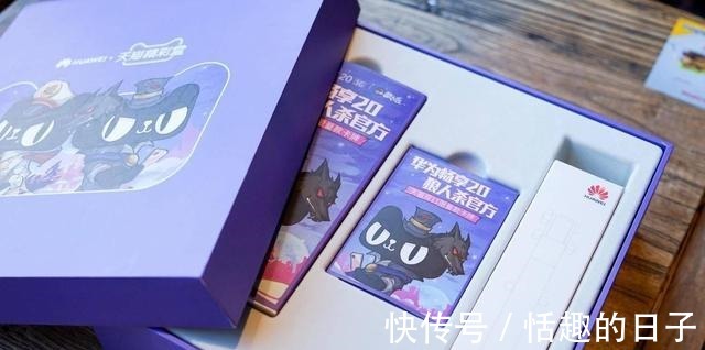 华为|5000mAh长续航+时尚设计，千元5G优选华为畅享20！