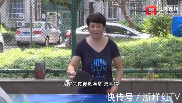 视频|爷爷奶奶的乒乓球自由