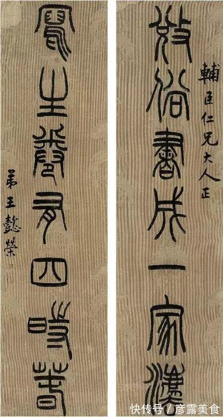 甲骨文#甲骨文之父王懿荣：晚清书法大家，常被慈禧邀请于画面题字！