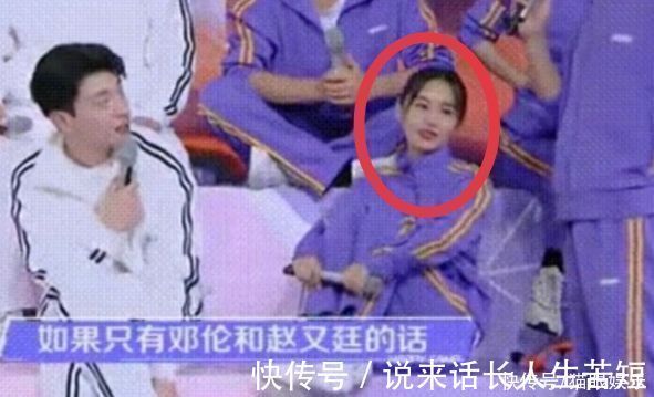 謝娜|謝娜被曝快本翻白眼?鄧倫一臉無辜,王子文在一旁眼神意味深長