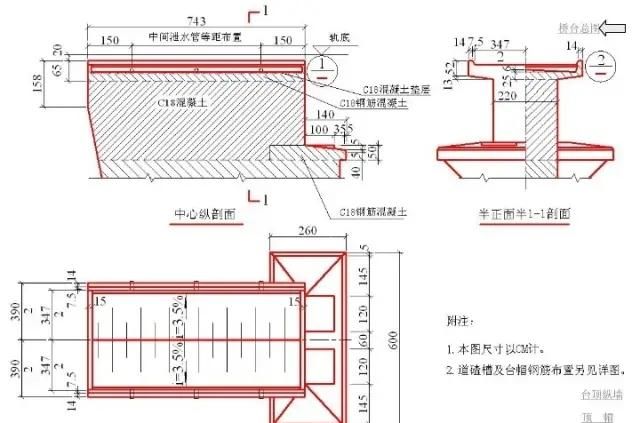 把桥台结构图画成这样，就不信你还看不明白！