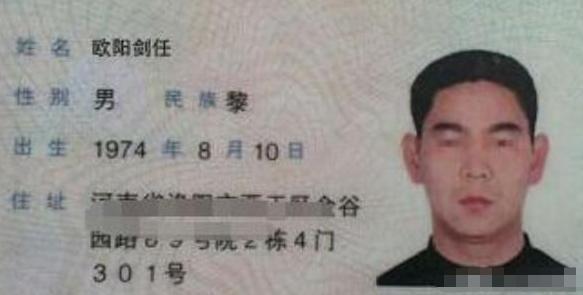 生僻字|爸爸给娃取名“锋霸”,老师不敢喊孩子全名,宝妈:只敢喊乳名