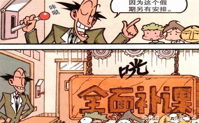 多金|星太奇:古老师遇美女外星人,人美多金还守寡!主动献吻求厮守?