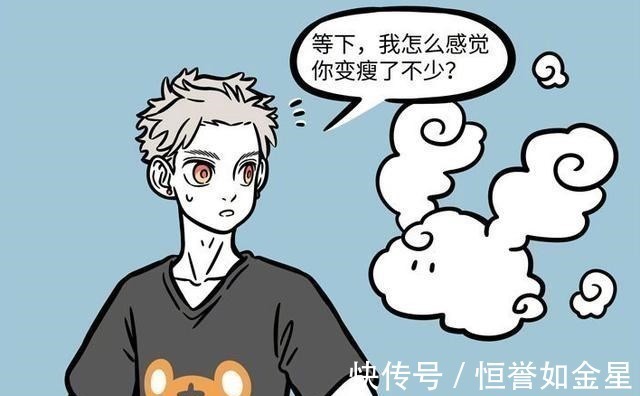 非人哉|非人哉筋斗云有多抢手高人气让观音羡慕,哪吒不舍得还给悟空
