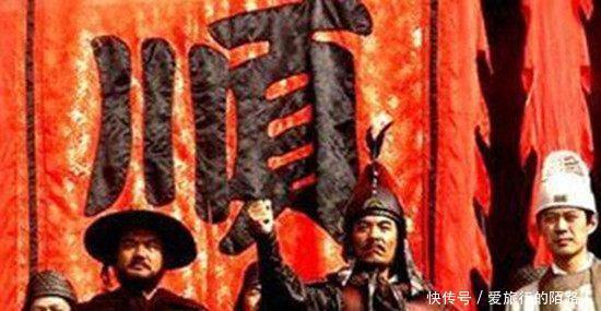 李自成|入关后多尔衮自大,欲同时解决李自成和明朝,却被李自成泼了冷水