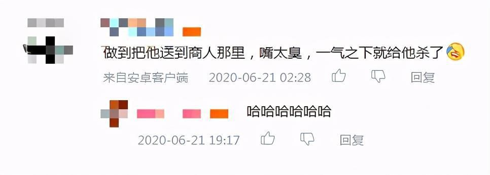 强迫|游戏中的NPC能有多离谱？强迫玩家当司机还嘴臭，当街碰瓷耍无赖！