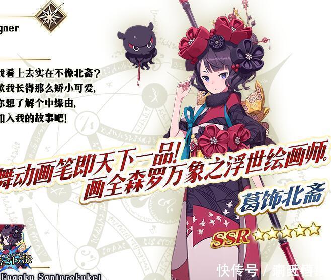 章鱼|说一说fate中的小姐姐,是你不敢娶的人,你相信吗?