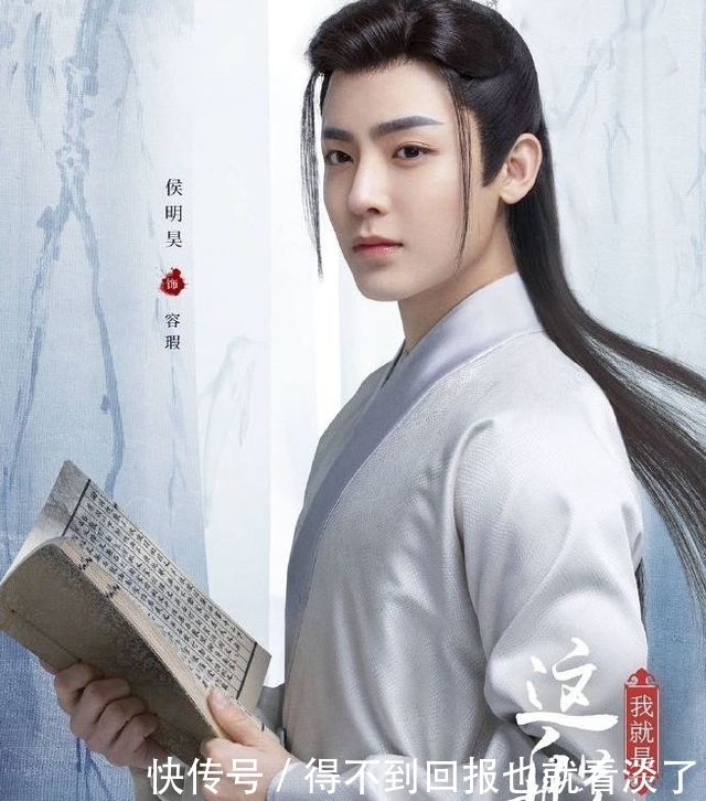 曝《天官赐福》侯明昊将出演谢怜？那么谁来出演花城？