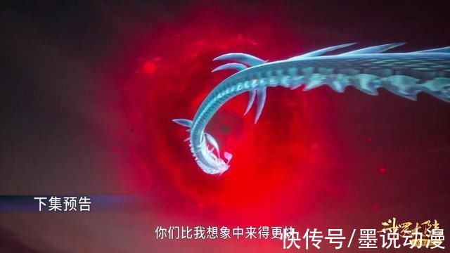 破魔|斗罗大陆:海神第五考接近尾声，海龙斗罗登场，唐三该如何获胜?