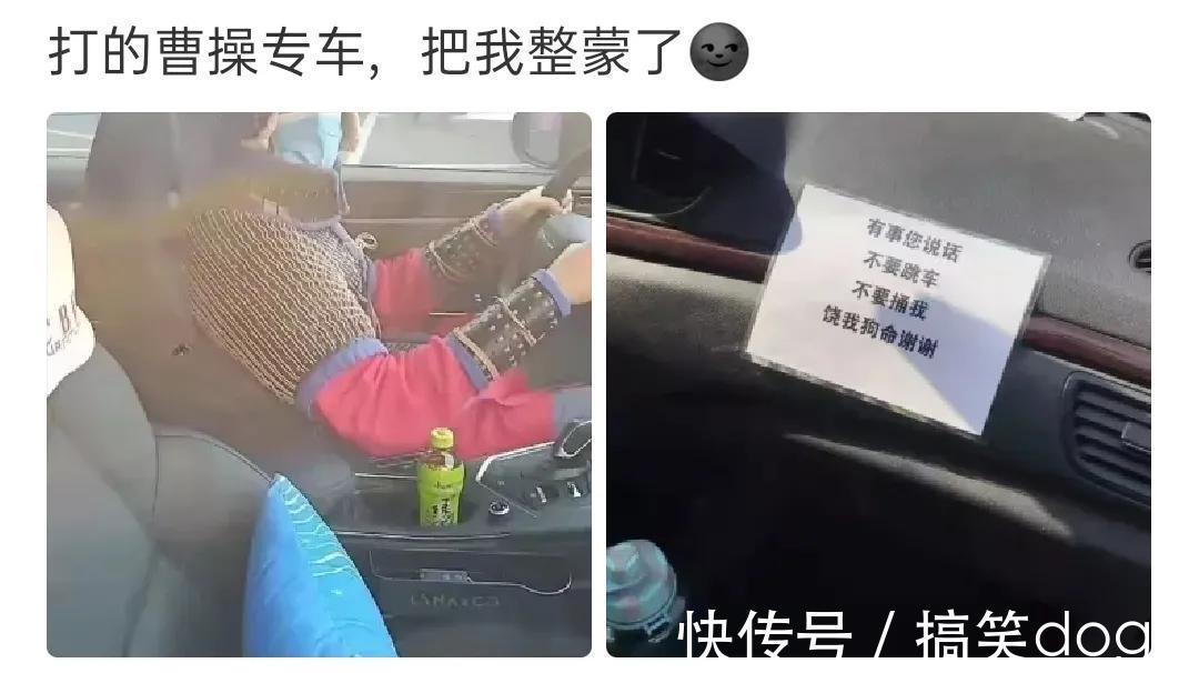 |搞笑合集:我一定是穷疯了,看啥都感觉像钱,还有救吗