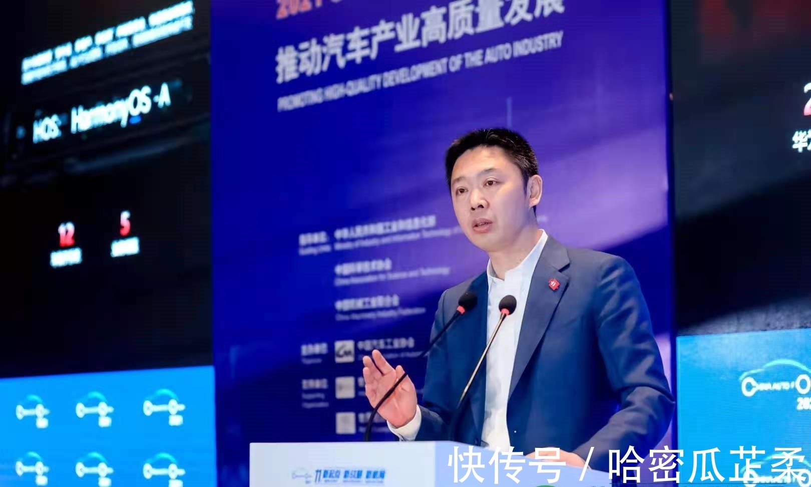 智能驾驶|华为王军:HarmonyOS-A智能座舱操作系统将在今年开始装车并上市