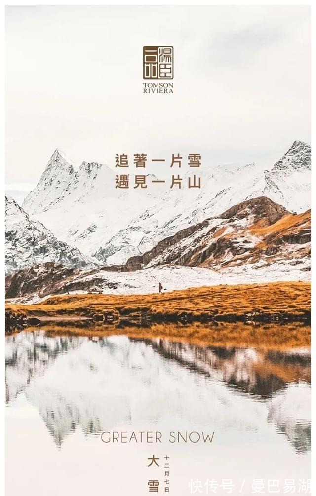 豪宅|“中国第一豪宅”汤臣一品,文案海报有多秀