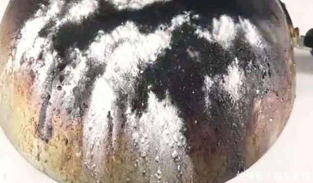 锅底|锅底用久了会发黑发黄，教你一招，只需撒一把它立马就跟新的一样