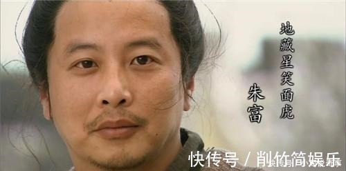 朱福@唯一不喝酒的梁山好汉,武艺高强却备受冷落,最后被马踩死!