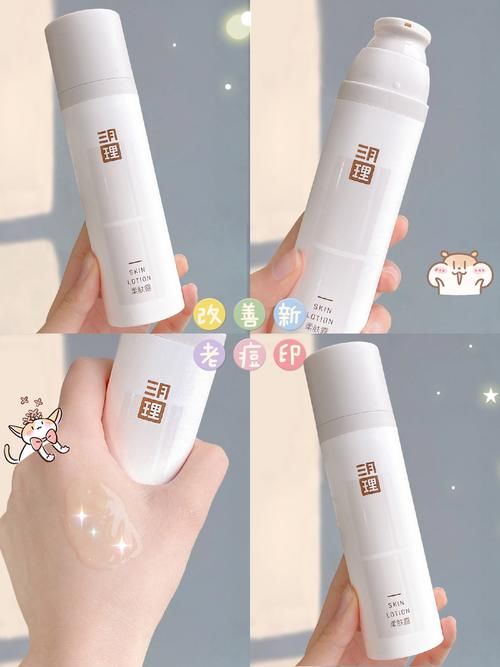 00后回购n次的美白好物,变白这件事我是认真的!