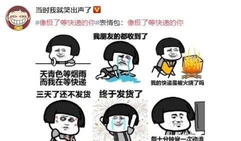 点击|这两天的生活重心：点击“淘宝”“查看物流”