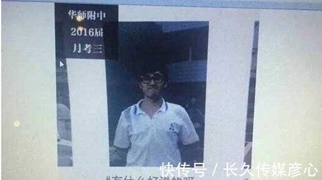 |登上光荣榜的学霸，座右铭如同段子手，家长疑惑：这也能成榜样？