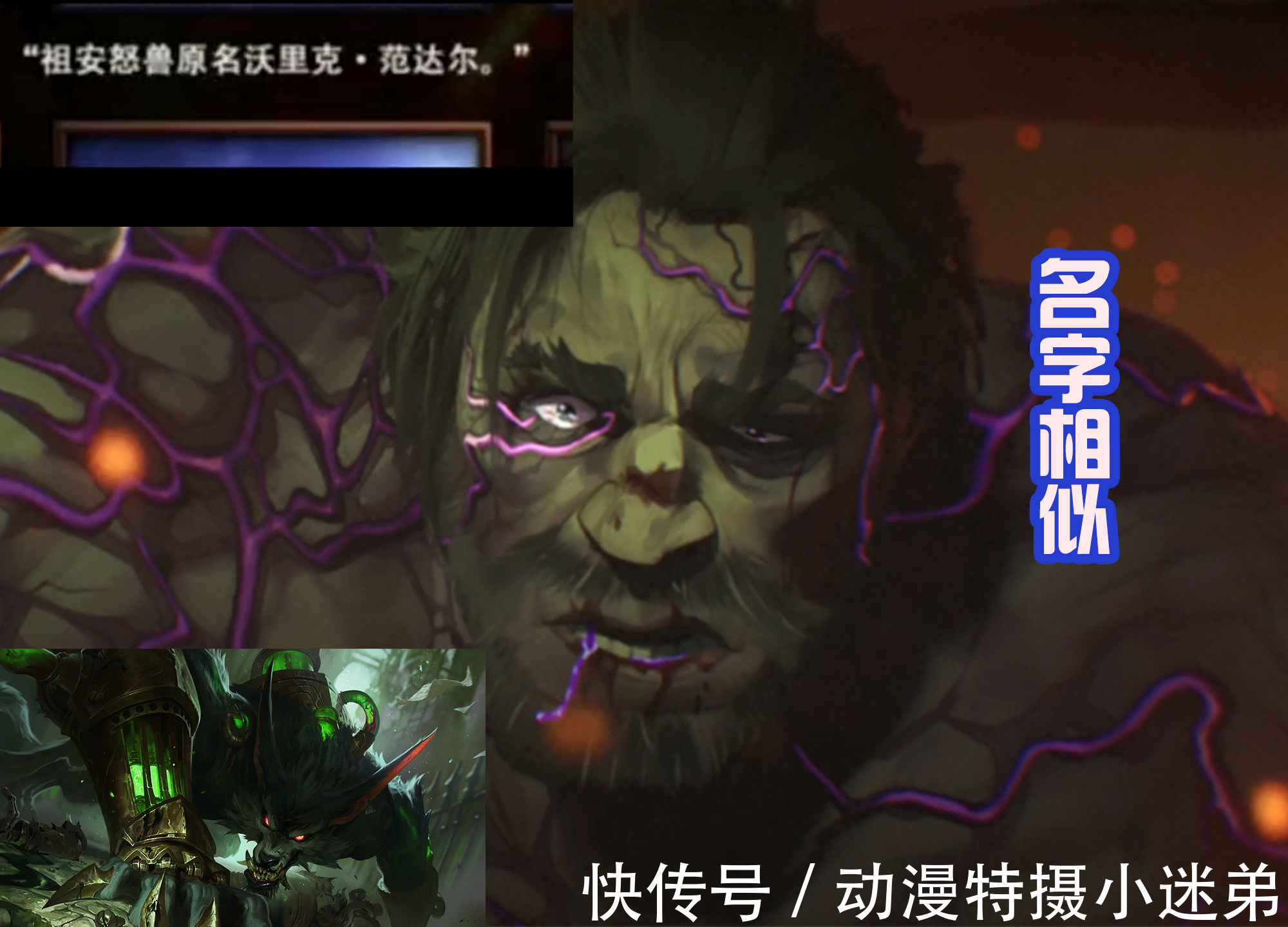 辛吉德|《英雄联盟双城之战》里面的范德尔,接受改造后,他会成为狼人?