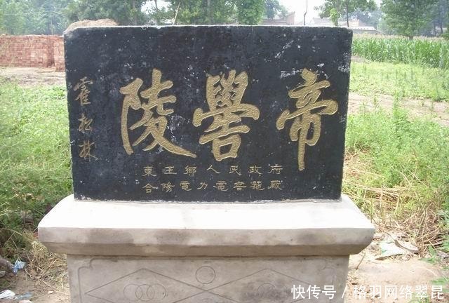 聊聊|聊聊三皇五帝