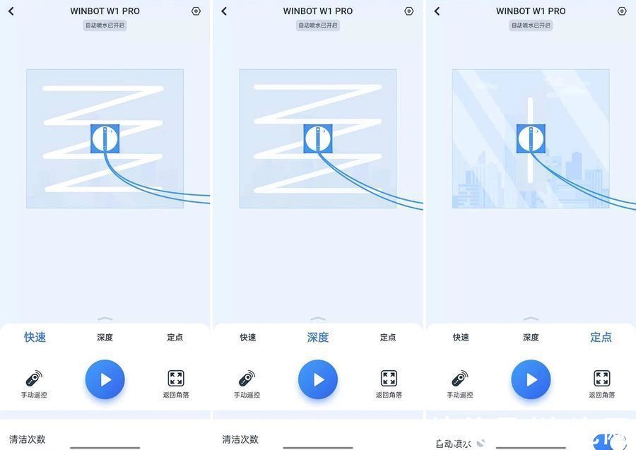评测|双侧自喷水 科沃斯WINBOT W1 Pro擦窗机器人评测