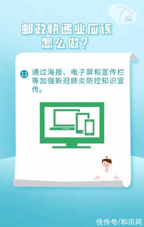 快递|拆个快递健康码变黄要隔离！双十一快递怎么收安全？答案来了