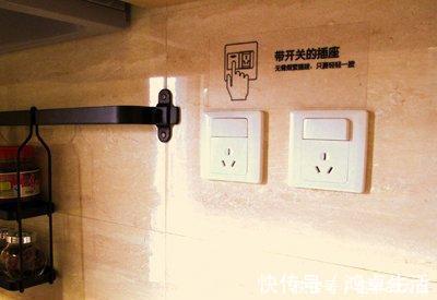 实用|厨房万万要装这种插座,幸亏有老电工的提醒,住进去才知多么实用