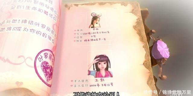 人类|盘点精灵梦叶罗丽中六位主角的年龄,舒言最大,他是最小的!