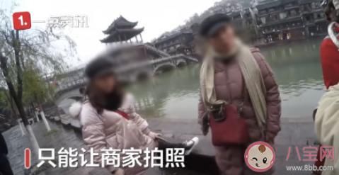 禁止|游客凤凰古城租衣服被禁止自拍是什么谜之操作？商家为啥不让拍照？