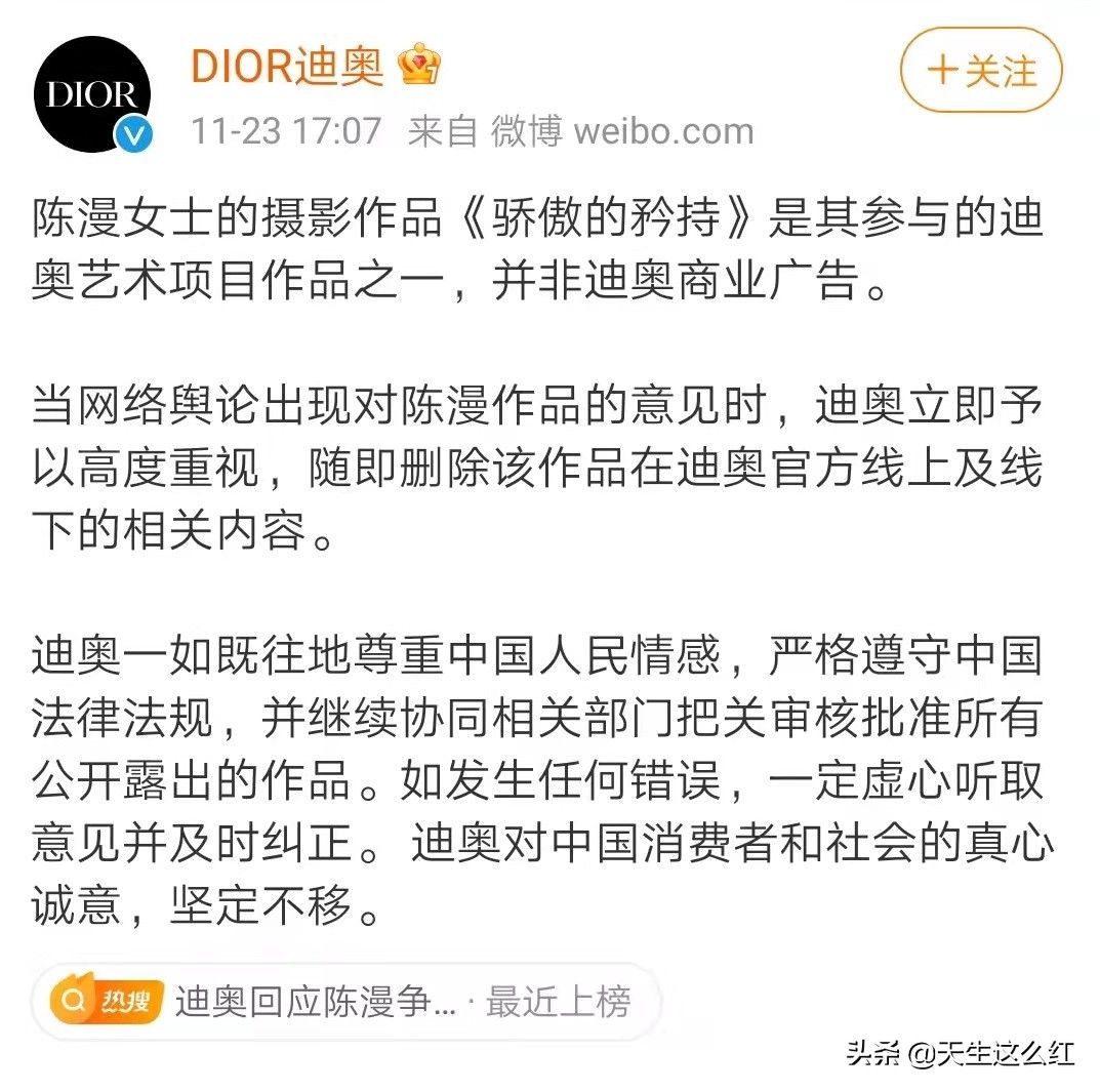 从陈漫Dior艺术照，到132万元改造老屋，这届网友越来越容易愤怒