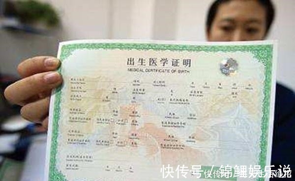 医保卡|宝宝出生后,这三个证件一个都不能少,否则会有很多麻烦!