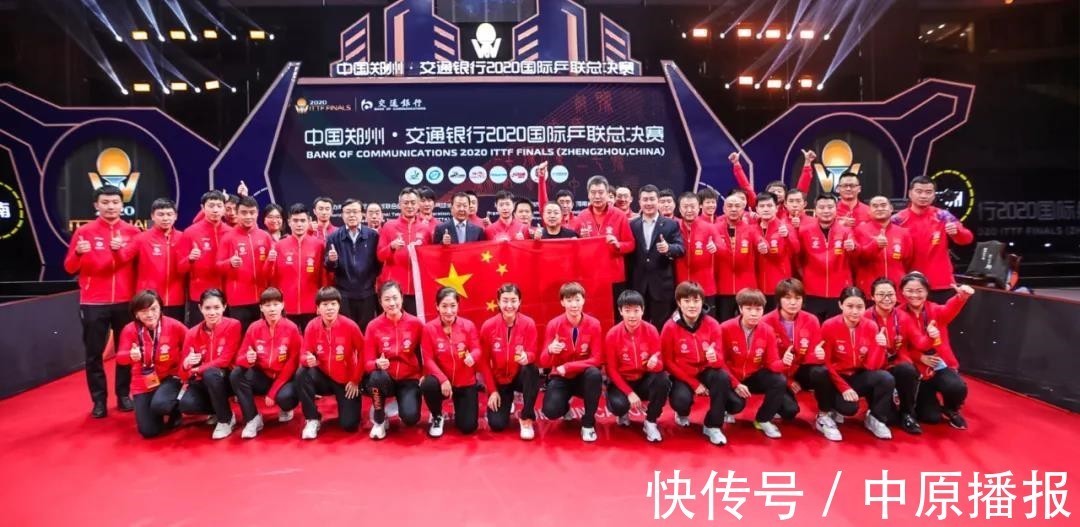 中国乒乓球队|致谢！中国乒协向河南省乒协发来感谢信