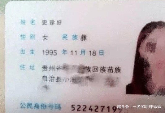父母|“车”姓男孩,上学3年从未被点名,老师真的叫不出口